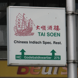 820940 Afbeelding van een reclamebord van Chinees-Indisch Specialiteitenrestaurant Tai Soen (Godebaldkwartier 275) te ...